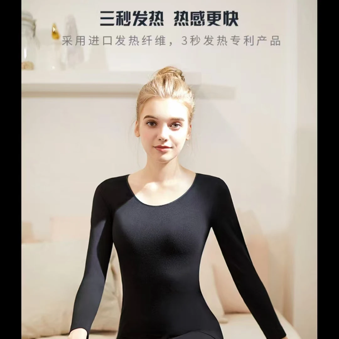 《仟贵凰家纺》三秒速热打底成套黑色光板