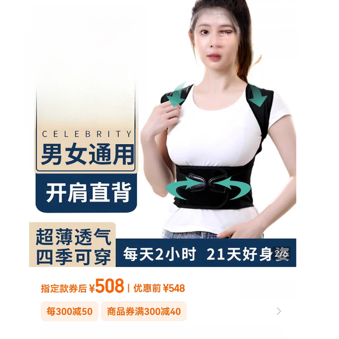 《仟贵凰家纺》背背佳