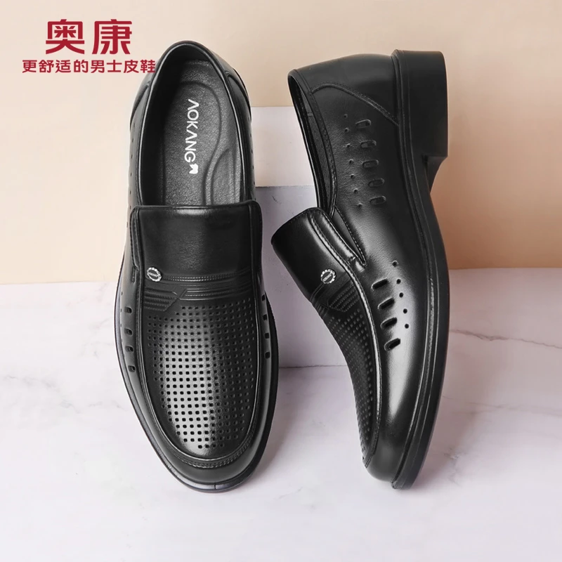 Aokang/奥康男鞋秋季新款皮鞋男真皮商务软底增高皮鞋男男士男款