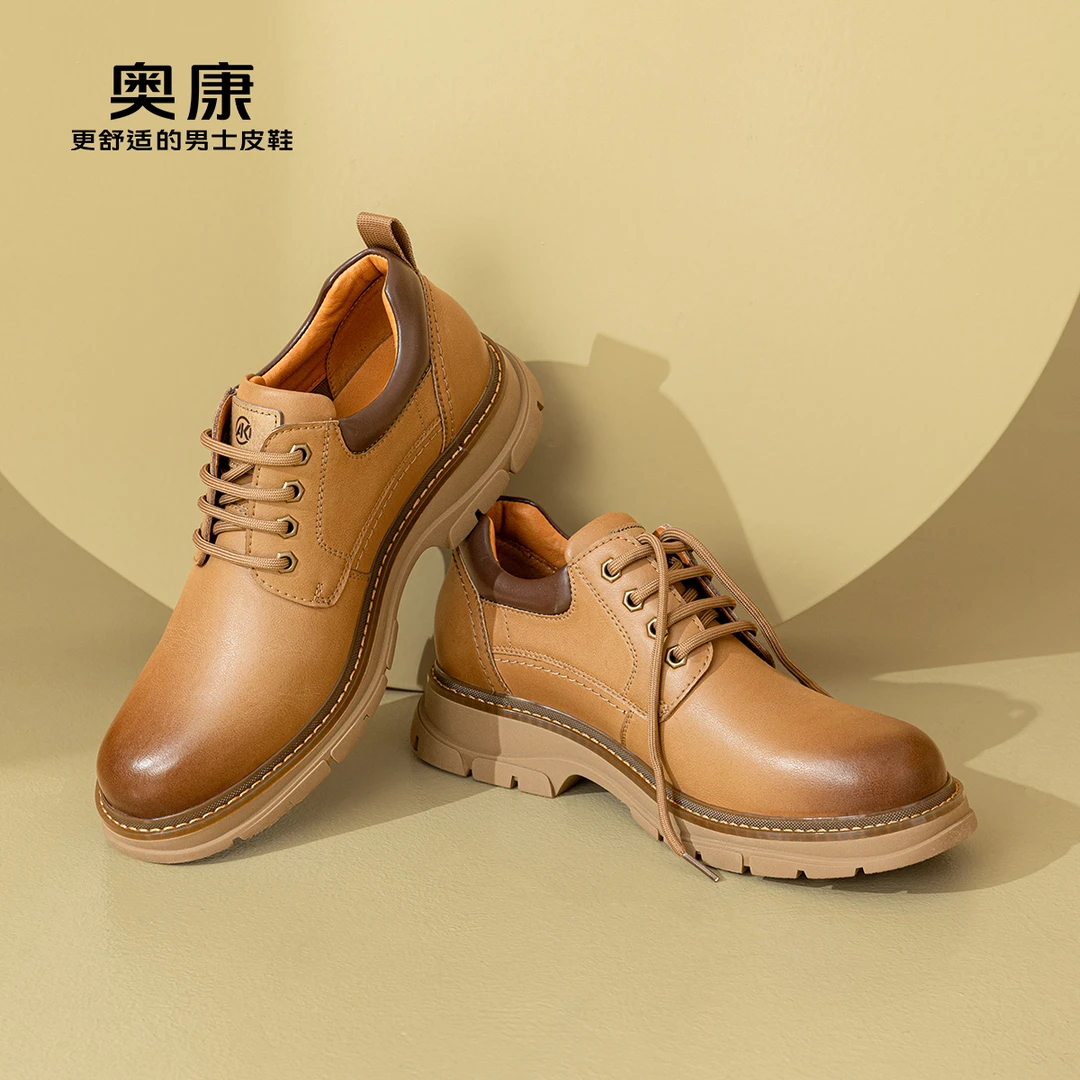 Aokang/奥康男鞋户外休闲鞋新款低帮厚底休闲皮鞋舒适圆头工装鞋