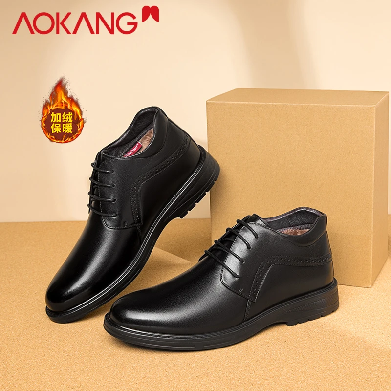 Aokang/奥康男鞋冬季加绒保暖休闲皮鞋男士真皮高帮棉鞋加厚棉靴