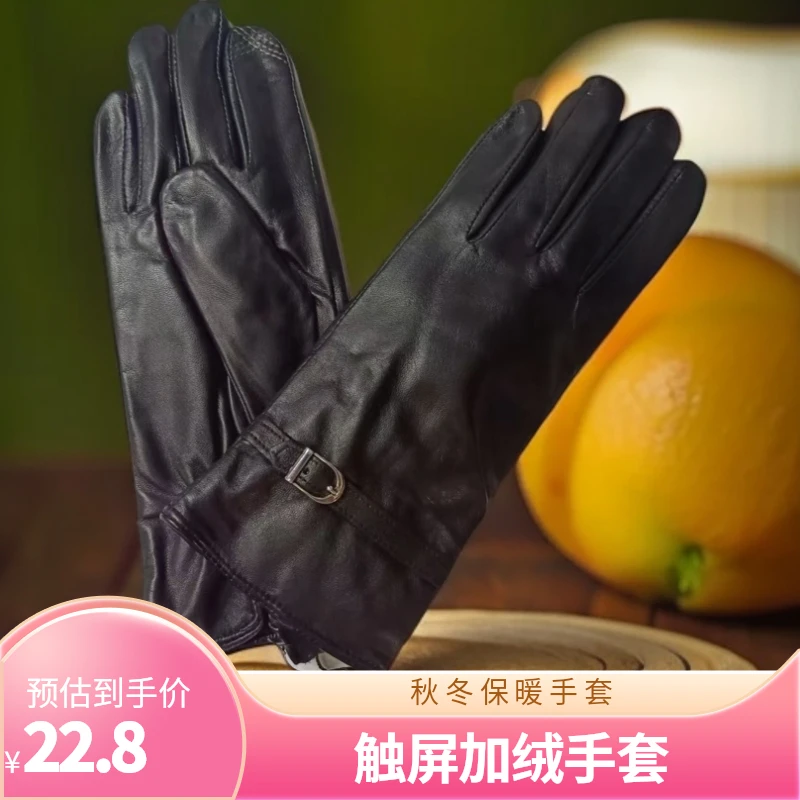 可触屏! 秋冬季加绒加厚保暖骑行皮手套94112(E1-2)