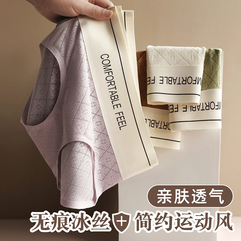 高腰冰丝透气抑菌内裤女士舒适亲肤无痕夏季薄款运动风奢华三角裤
