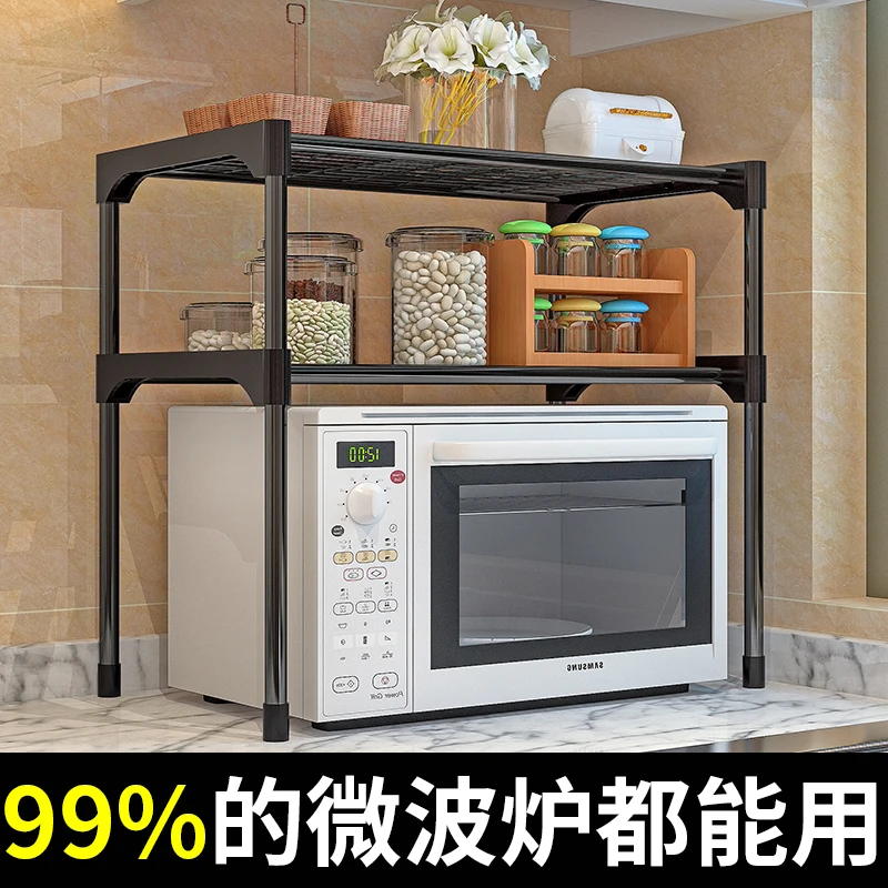 厨房置物架台面多层收纳架储物架双层微波炉烤箱架子用品家用大全