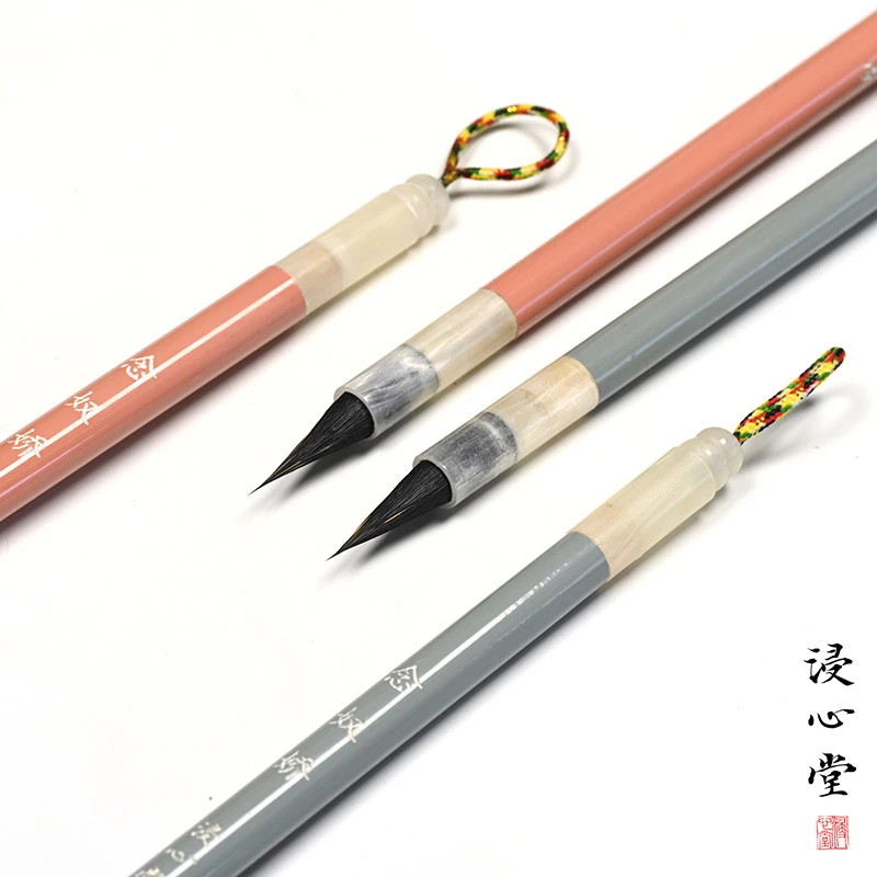 【叶蓝书法】浸心堂 念奴娇 纯动物毛 灵飞经琴赋草堂十字小楷毛笔