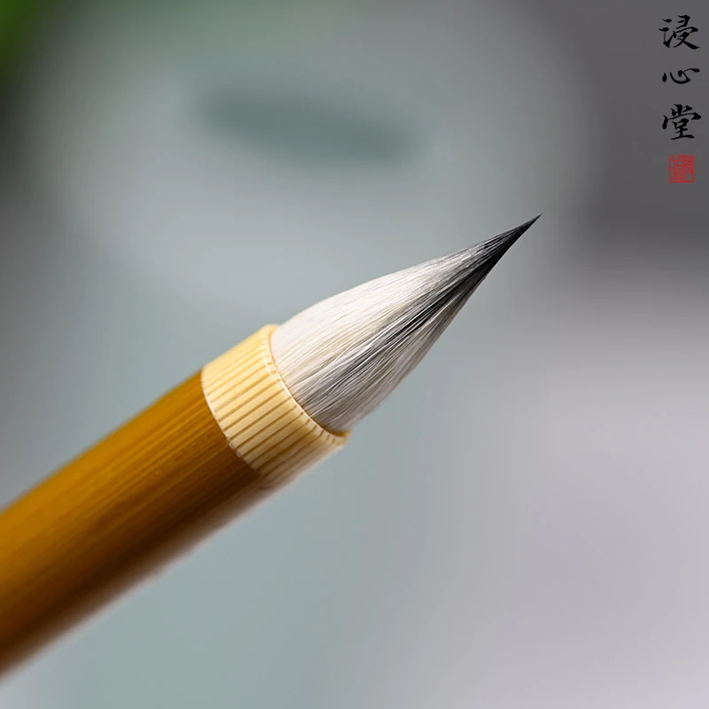 【沐元】 初心 九紫一羊鸡距魏晋小楷蒜头古法制作书法创作手工毛笔