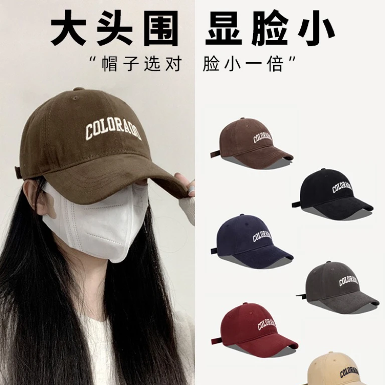 百搭ins软顶棒球帽大头大脸天菜棒球帽高品质鸭舌帽大头围co帽子