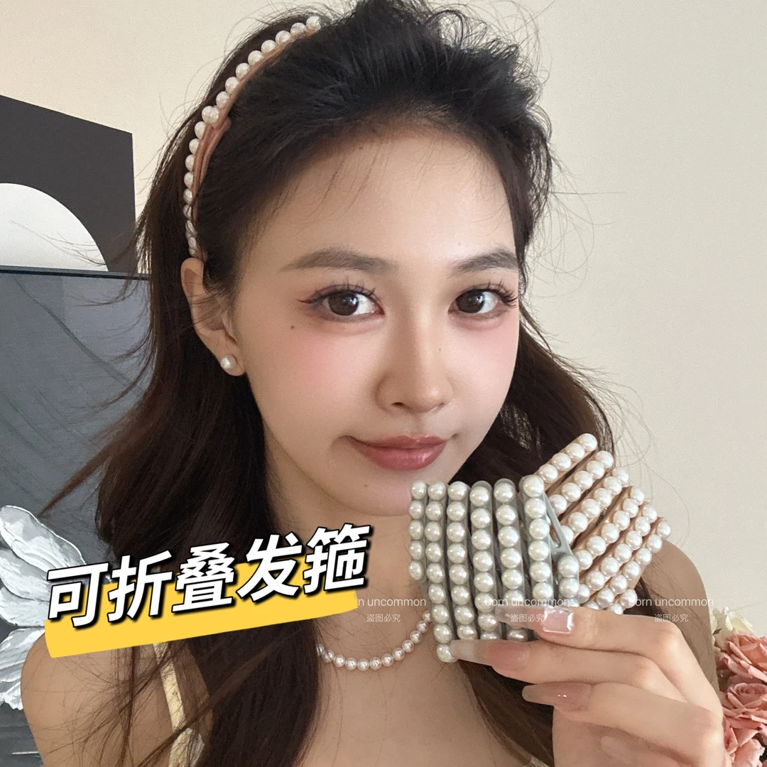 珠珠可折叠发箍新款洗脸头箍流海发卡前额碎发发夹子夏天头饰