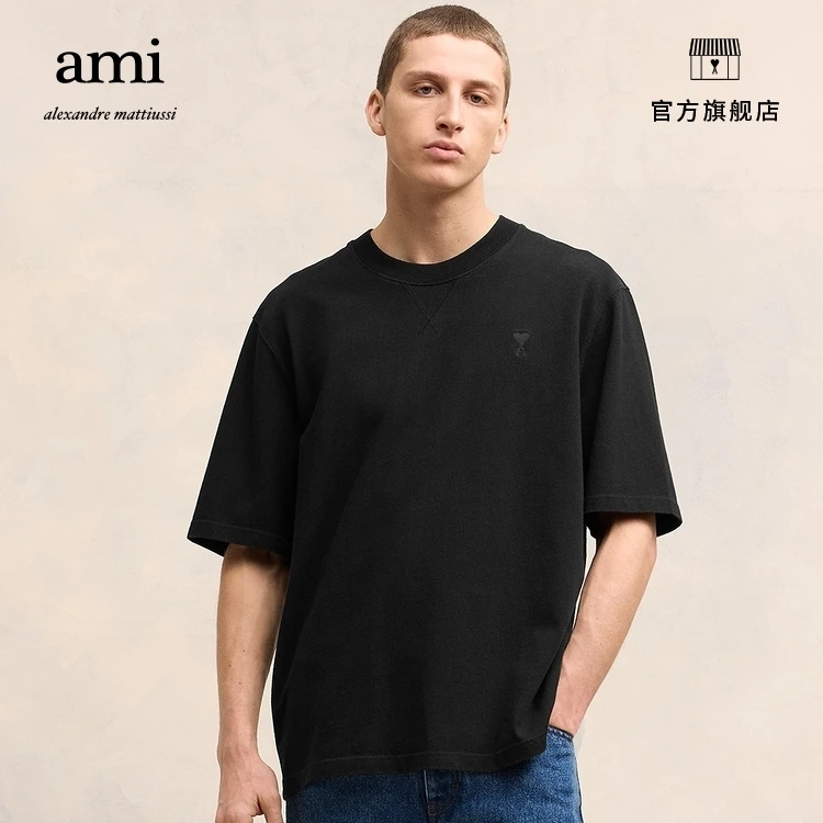 AMIPARIS男女款同色爱心棉质宽松短袖T恤UTS040.JE0090