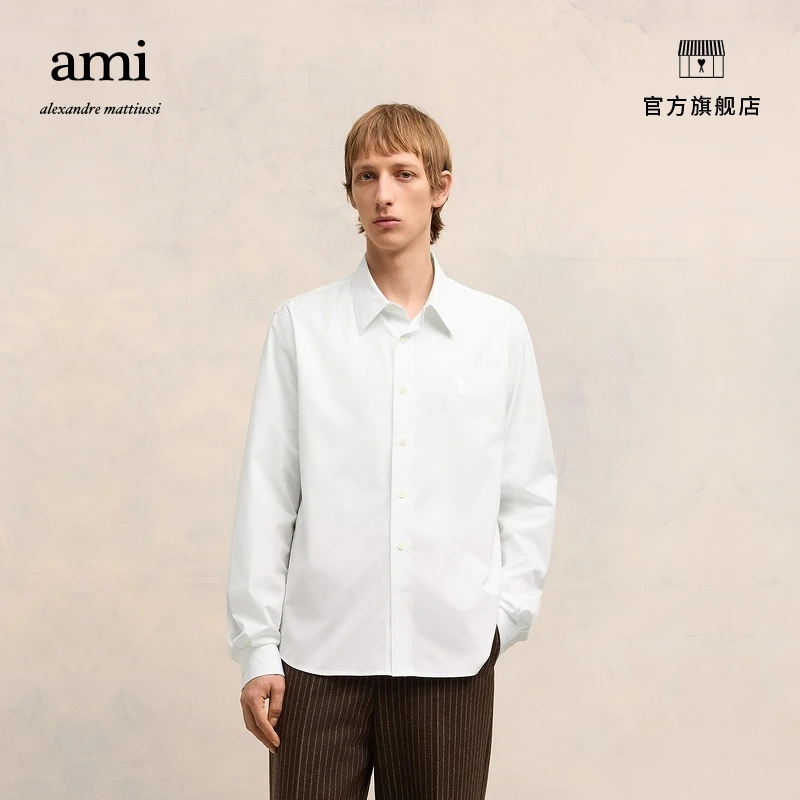 【经典爱心】Ami Paris经典款男士同色爱心衬衫