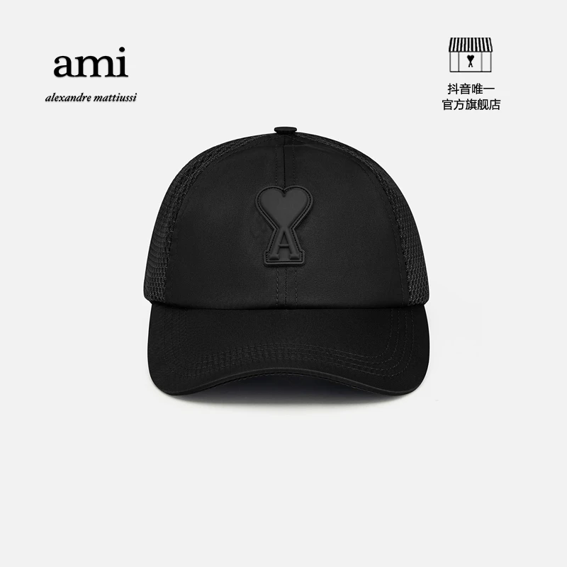 AMIPARIS经典款黑色街头潮流棒球帽UCP001.274
