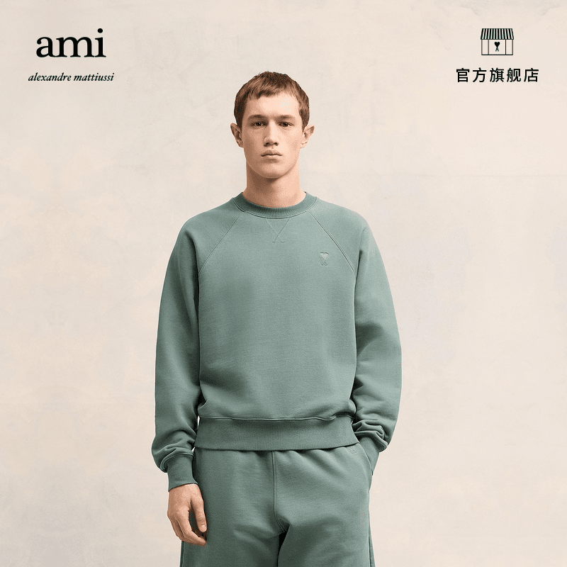 【尤莱特穿搭】AMIPARIS24同色爱心休闲宽松套头卫衣USW040.JE0091