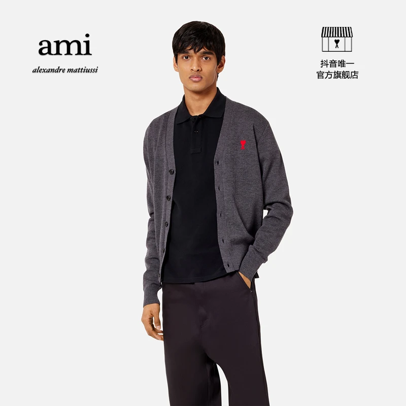 AMIPARIS男士经典款爱心款时尚休闲羊毛针织长袖开衫HKC001.001