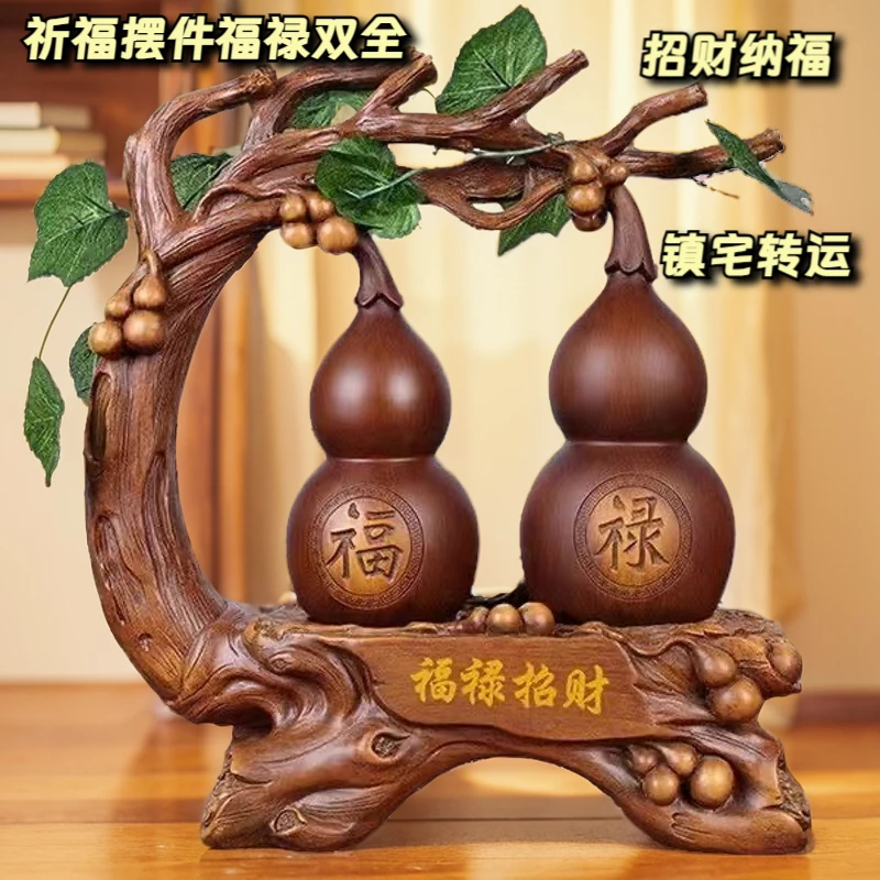 新疆包邮旺宅转运福禄葫芦摆件招财纳福办公室办公桌酒柜电视柜玄