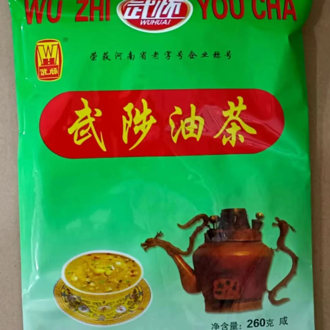武陟油茶河南特产营养五仁260早餐速食冲泡正宗老牌子油茶面