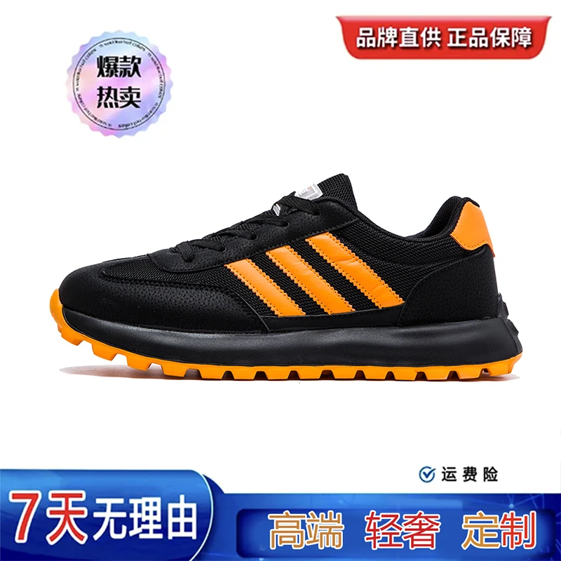 双星秋季上新透气男鞋学生运动跑鞋百搭轻奢防滑情侣男士7001