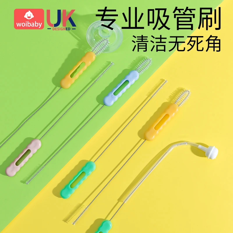 吸管刷子奶瓶清洁刷婴儿洗吸管的二合一刷子加长弯加粗杯盖清洗刷