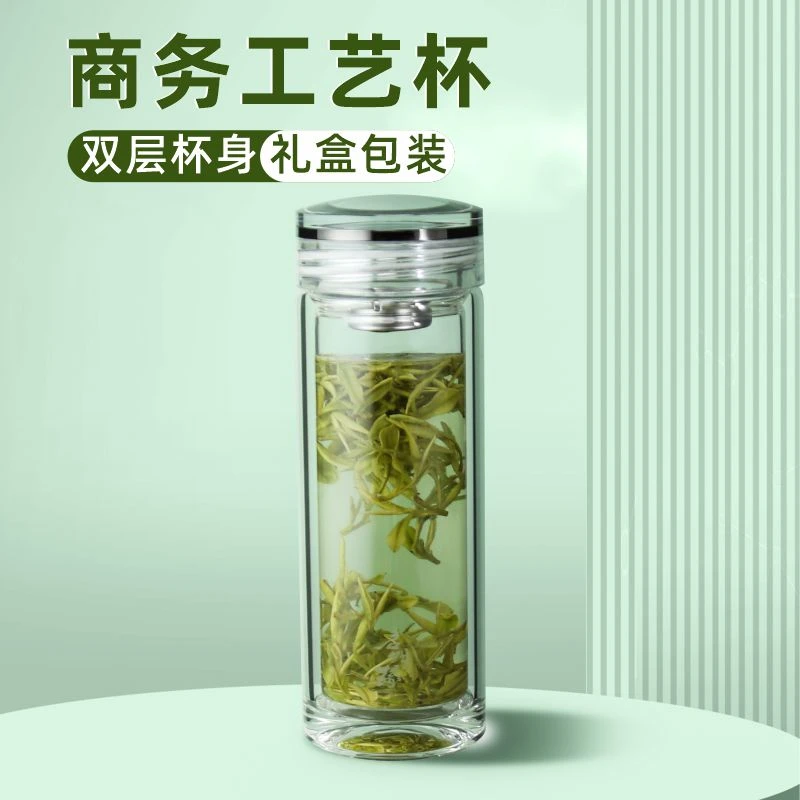 启明缘玻璃杯双层便携带盖过滤网泡茶水杯男士车载杯子隔热6127
