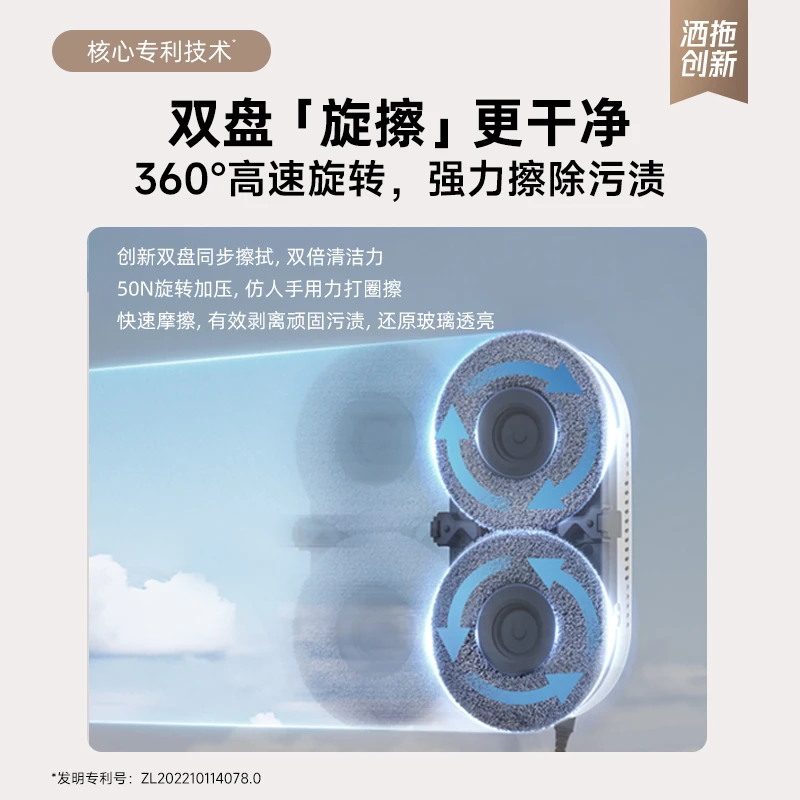 【SATUO/洒拖】洒拖派0pro旗舰版智能双喷水多网红擦窗神器机器人