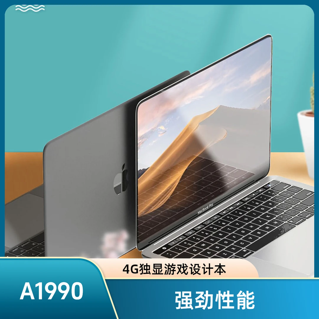 95新 Apple/苹果 18款末代15寸触控游戏独显macbookpro设计1990