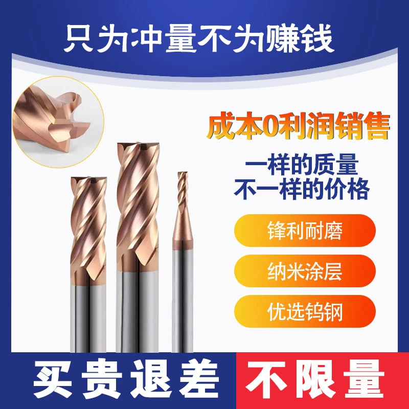 55度钨钢硬质合金4刃加长平底立铣刀钢用CNC加工中心涂层耐磨铣刀