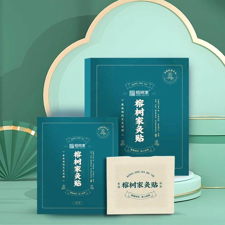 榕树家灸贴4 贴/盒热敷缓解