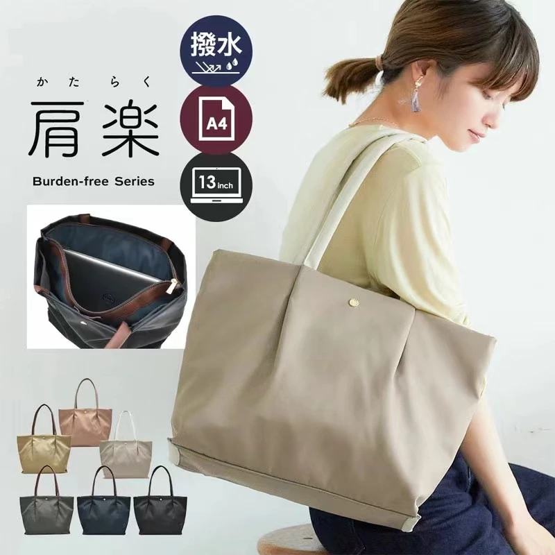 【出口品质】日本乐肩减重防水多层分区托特包
