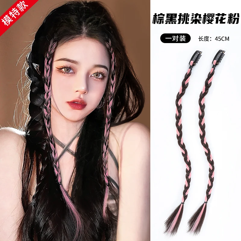 【辣妹拳击辫】发夹辫子辣妹挑染脏辫自然麻花辫挂耳染拳击辫假发片