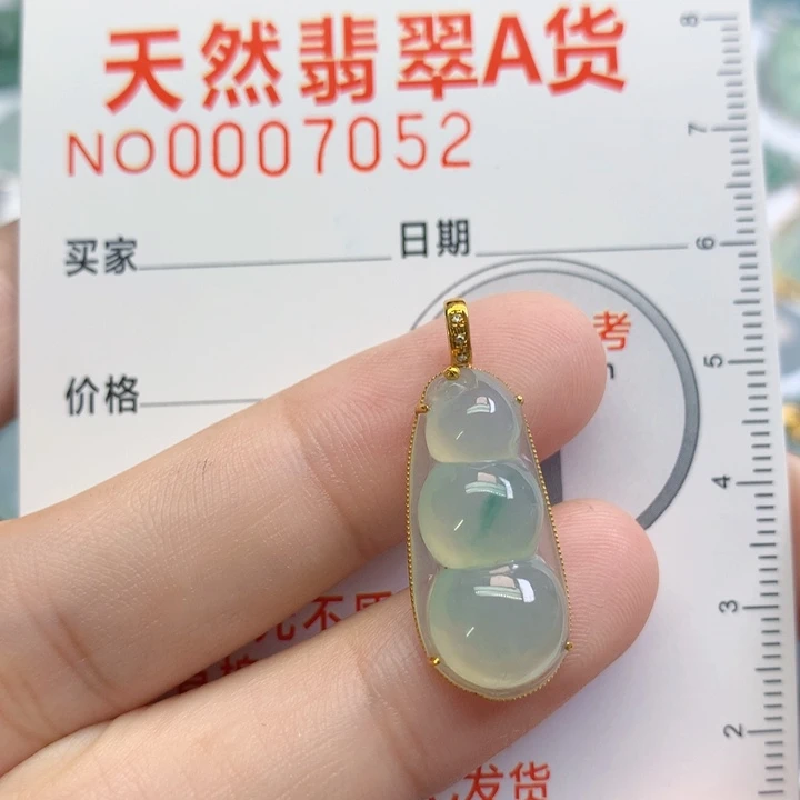 翡翠颈饰未镶嵌吊坠
