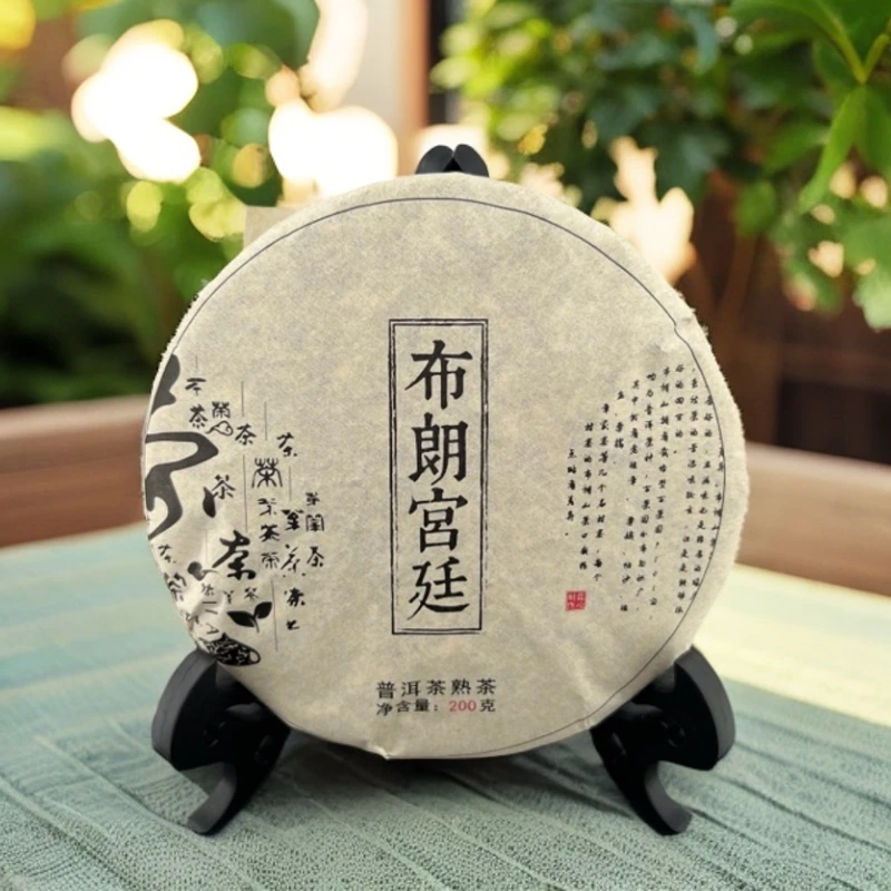2008 年原料  布朗宫廷普洱熟茶