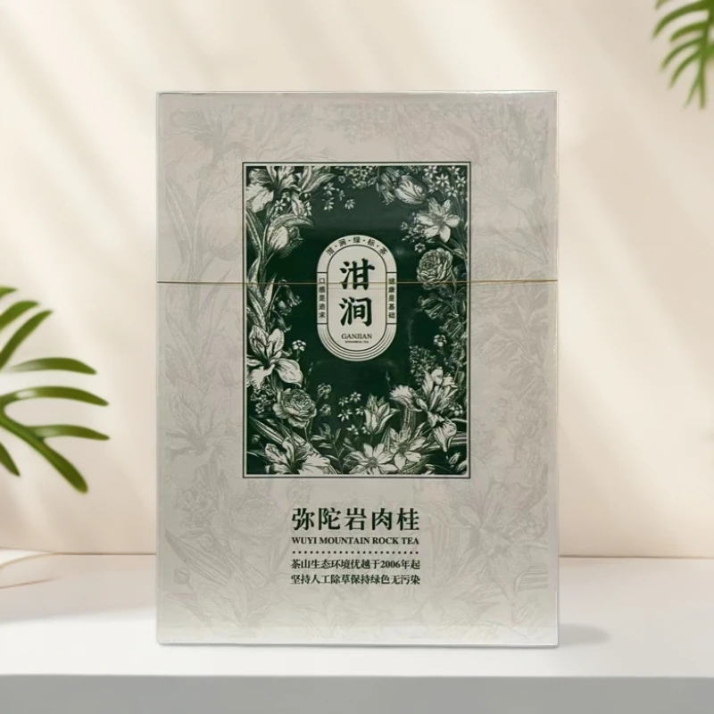 泔涧 弥陀岩肉桂 54g 武夷山岩茶