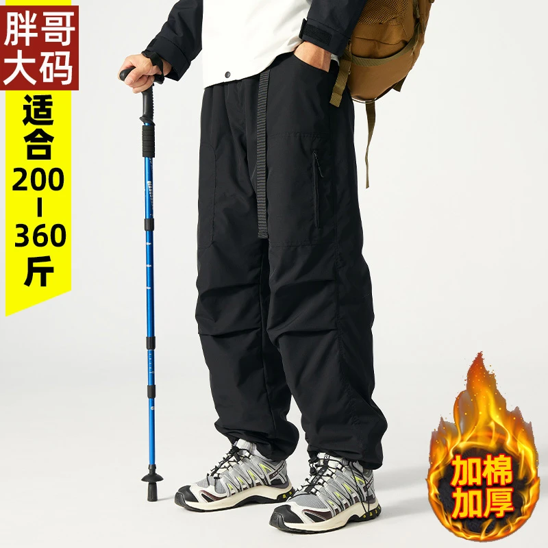 冬季大码夹棉加厚工装裤潮男宽版防水防风户外运动滑雪冲锋保暖裤