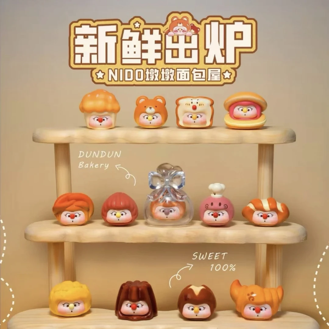 【端盒】墩墩面包屋系列盲盒（不包官瑕）