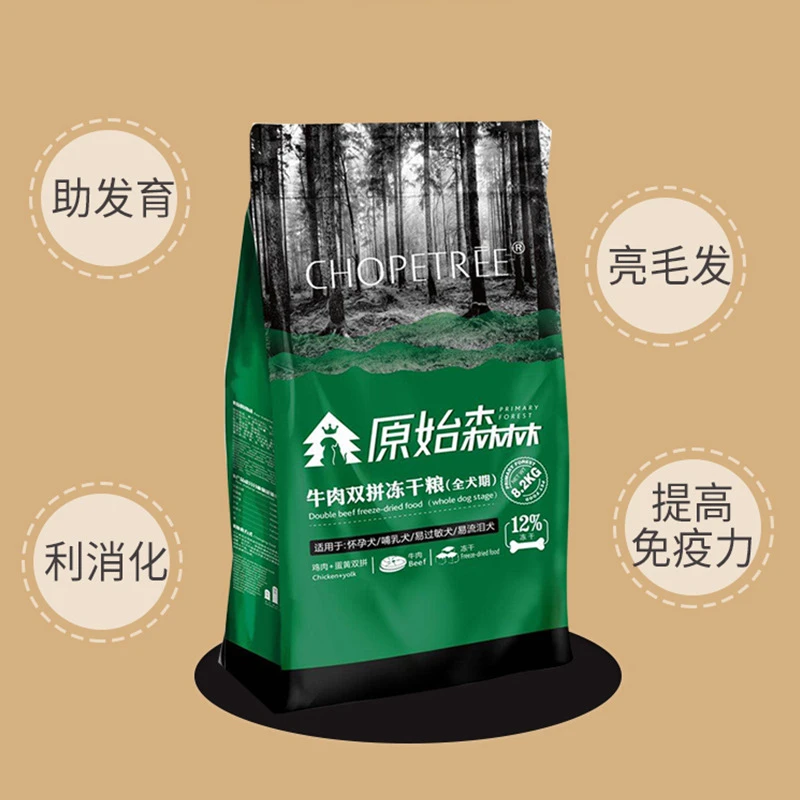 CHOPETREE 原始森林狗粮猫粮冻干生骨肉双拼狗粮猫粮全阶段5kg
