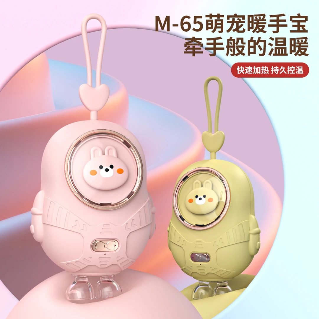 2024年新款卡通萌宠暖手宝迷你小巧便携可爱手握USB充电暖手宝