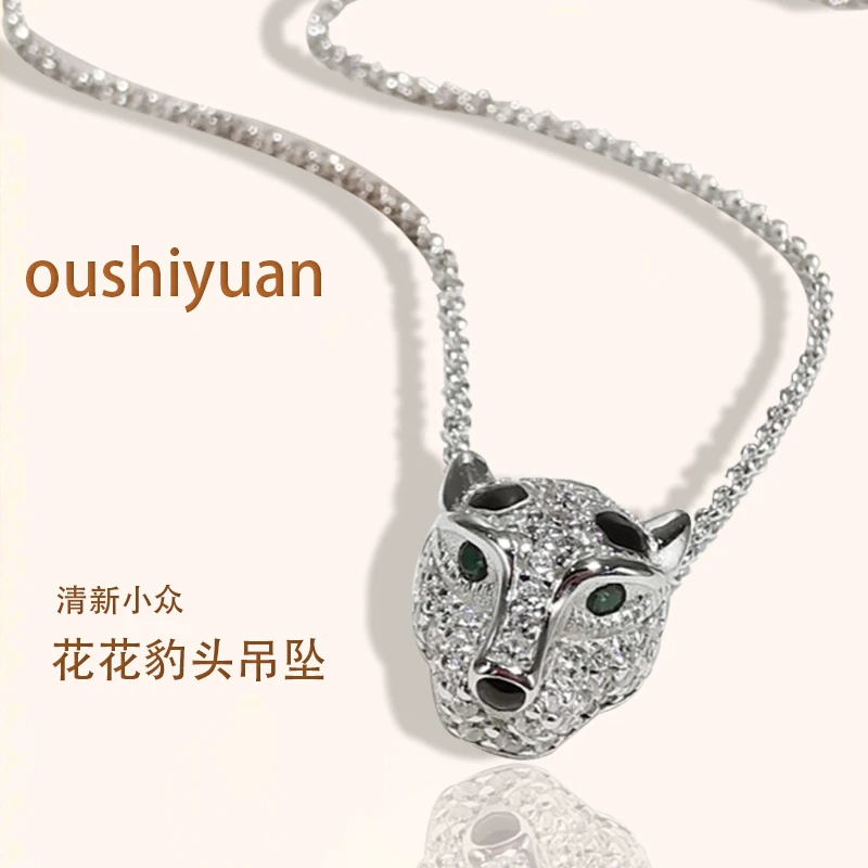 oushiyuan/欧饰缘 坠链均925银 清新小众40CM花花豹头银吊坠3057