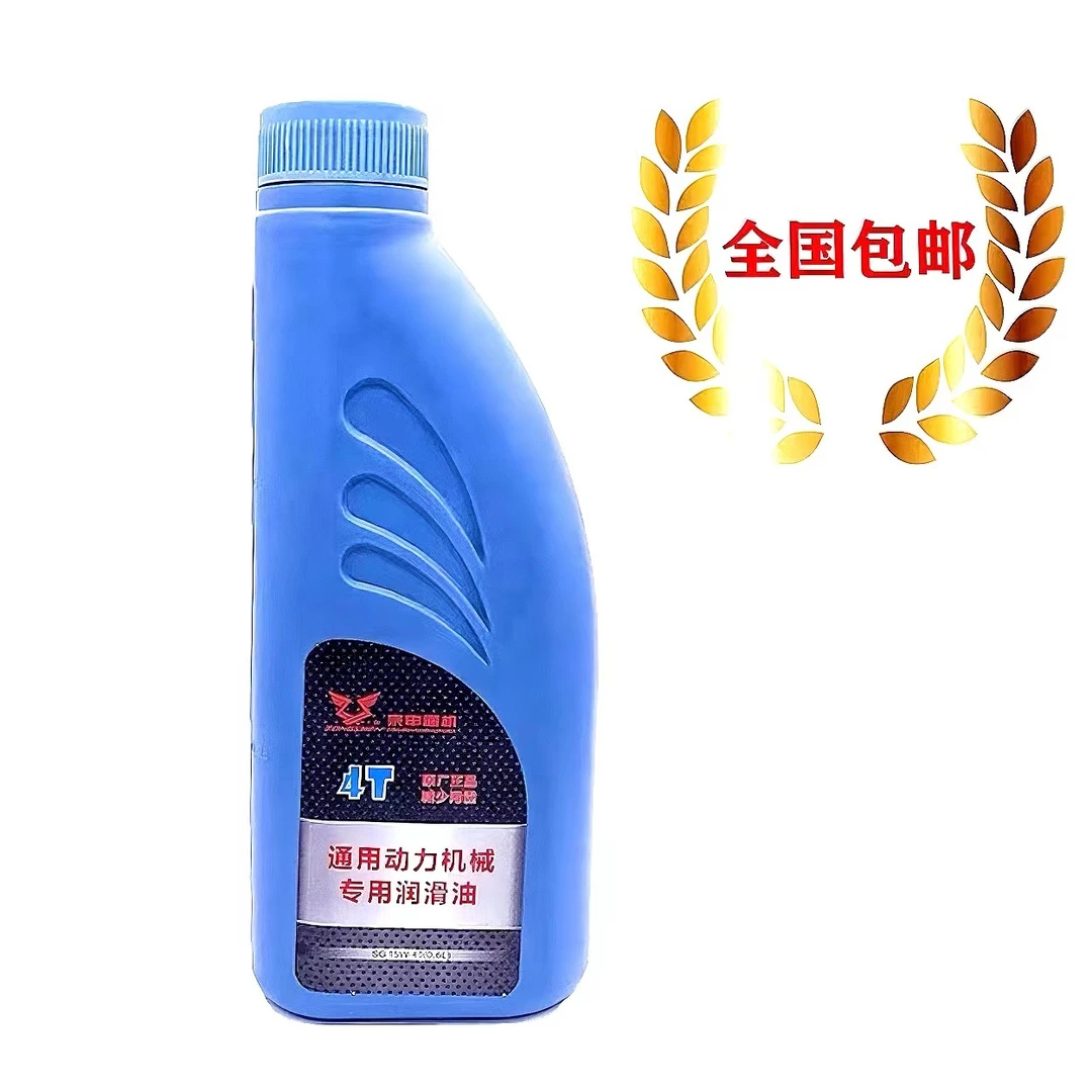 宗申汽油发电机专用机油24V驻车发电机保养润滑油抗磨套餐0.6L