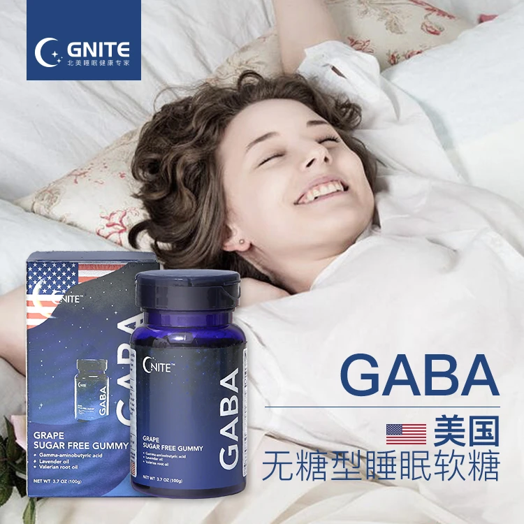 GNITE晚安睡眠糖