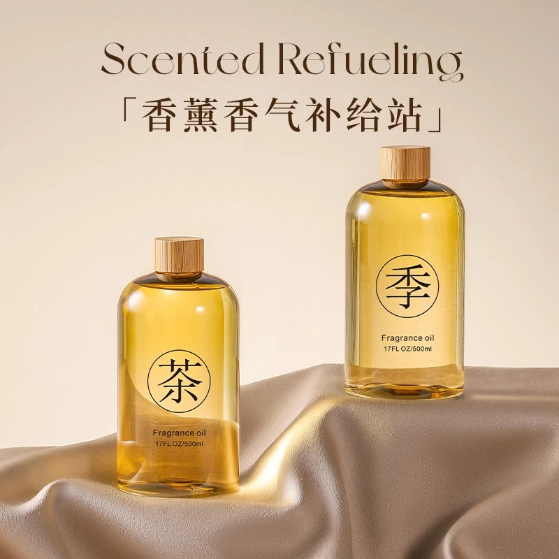 五星级酒店香薰精油补充液加湿器香水大瓶家用室内持久清新香氛液