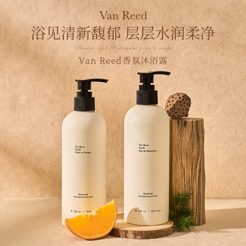 【达人专属】VanReed香氛沐浴露嫩滑亮肤保湿木质长时留香300ml*3