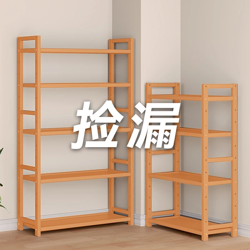 置物架多层收纳架储杂物货架厨房简易楠竹架子靠墙客厅落地窄书架