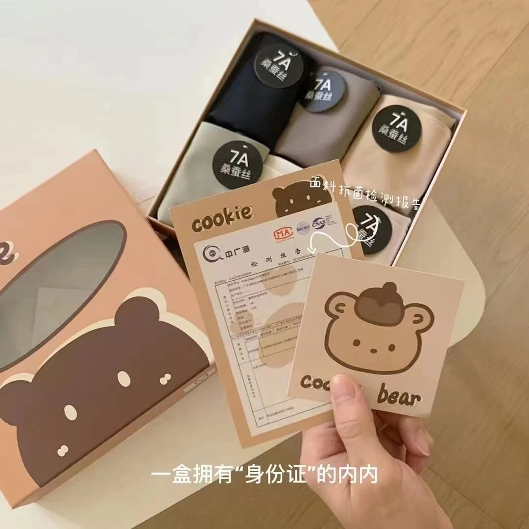 爆款无痕冰丝7A抑菌桑蚕丝内裤内衣一片式透气舒适抗菌内裤中腰