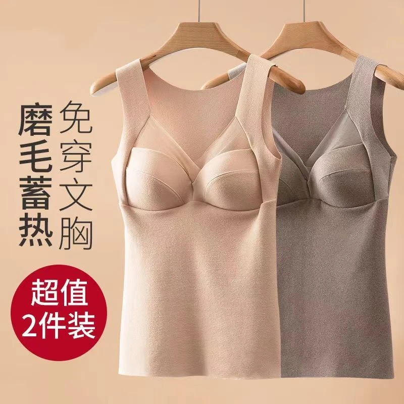 免穿文胸无痕内衣德绒加绒蓄热背心女加厚免穿胸垫固定杯打底美背