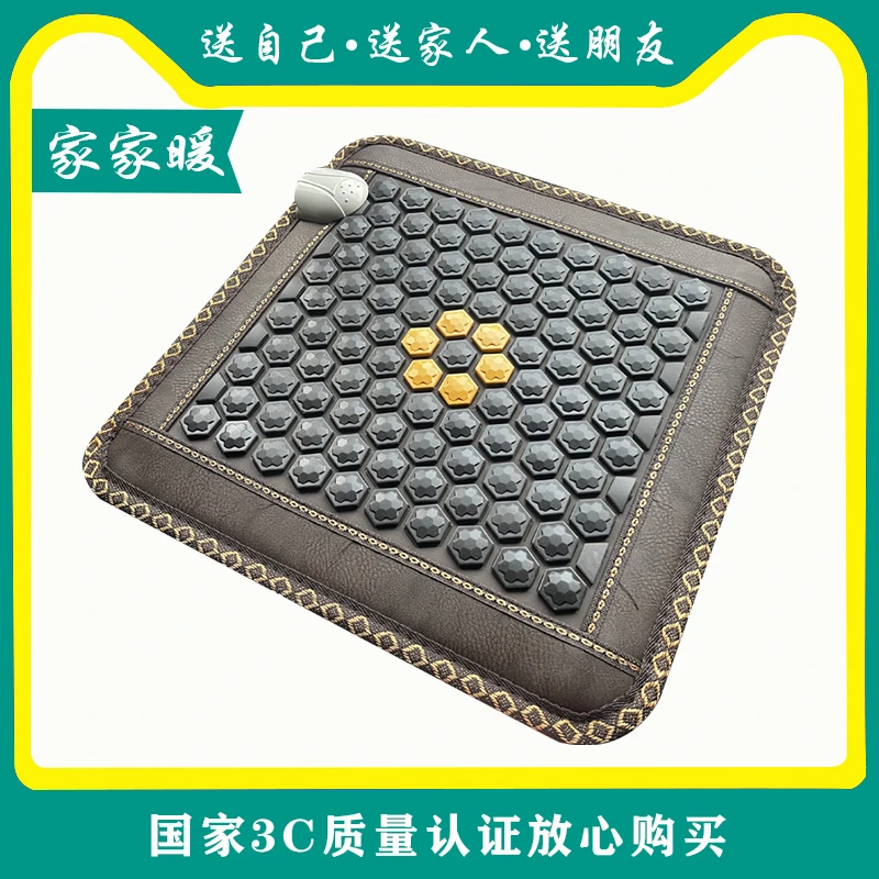 玉石加热坐垫远红外艾灸锗石托玛琳艾绒光子温热座垫夏凉垫老板椅