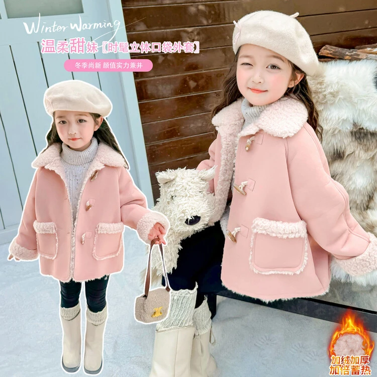 女童冬季毛呢外套2025新款儿童时髦洋气粉色甜妹皮毛一体加绒大衣