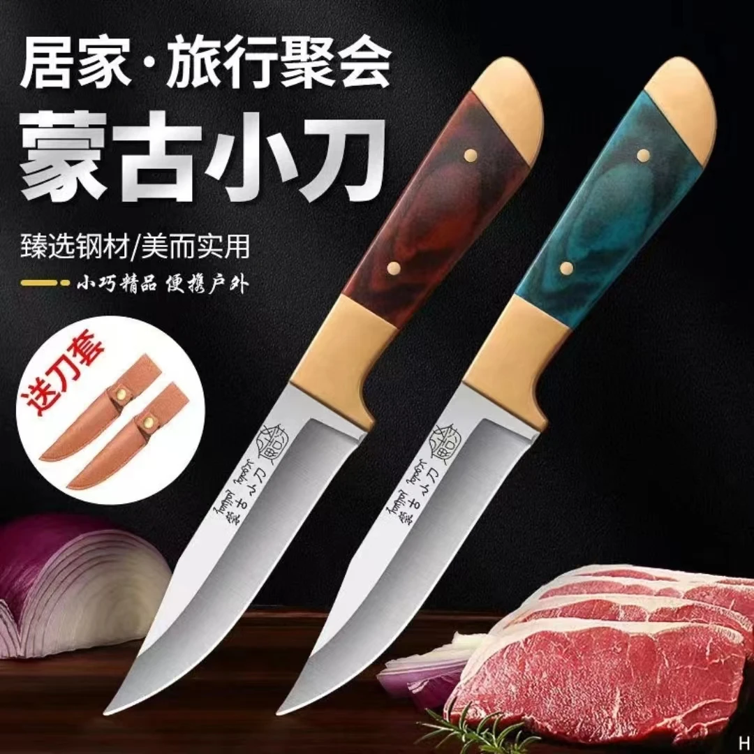 蒙古手工手把肉小刀剔骨切水果高能感户外露营便携小刀多功能