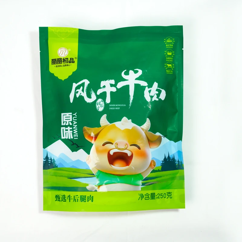 【丽丽专属】丽丽初品原味风干牛肉 250g*2袋