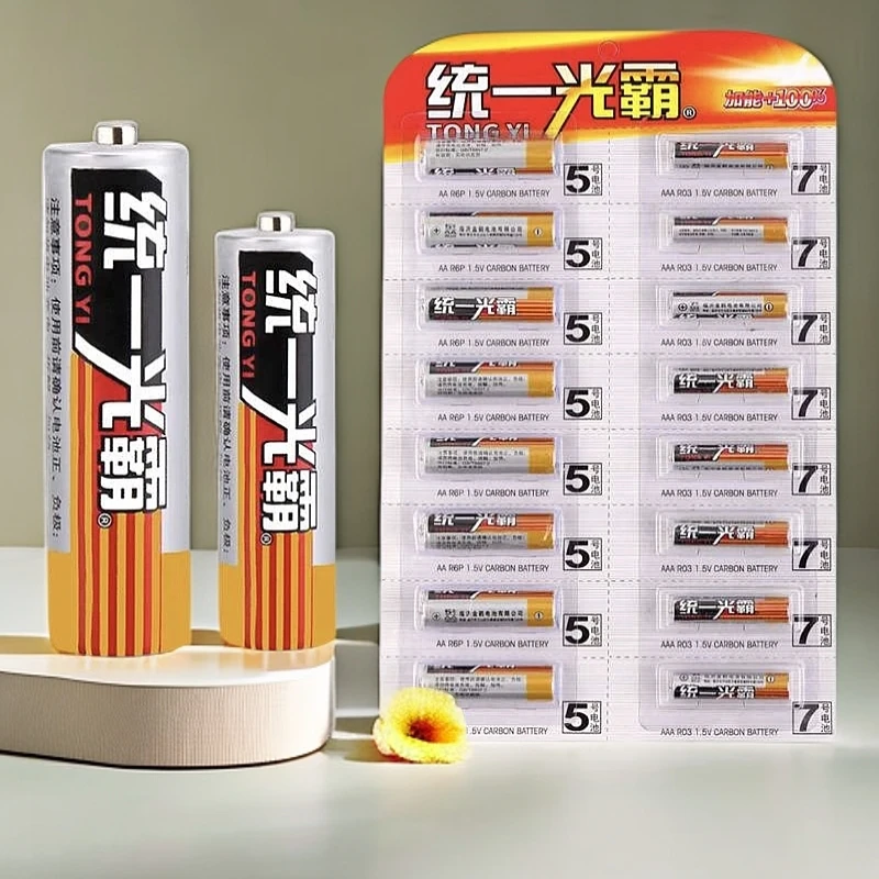 电池一版5号7号各八节共16节普通干儿童碱性电池