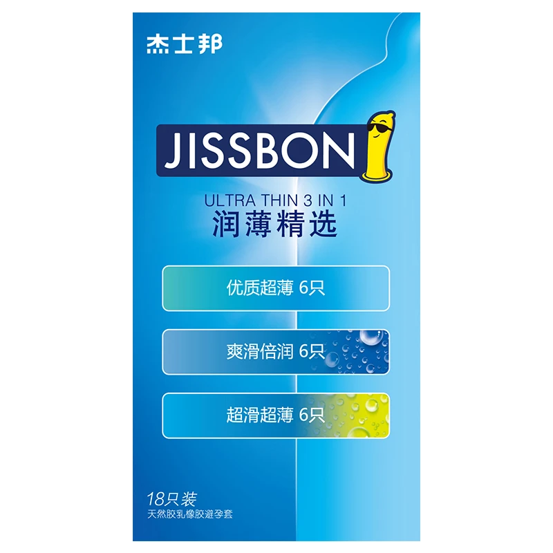 杰士邦润薄精选组合 天然胶乳橡胶避孕套 男用安全套情趣用品