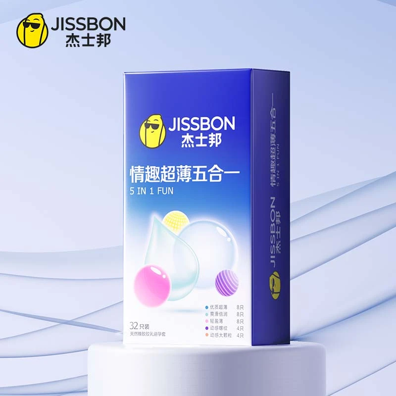 杰士邦情趣超薄五合一 天然胶乳橡胶避孕套 男用安全套情趣用品